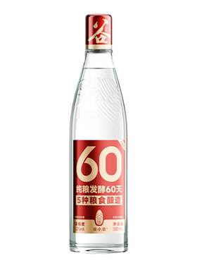谷小酒数字光瓶浓香型52度500ml