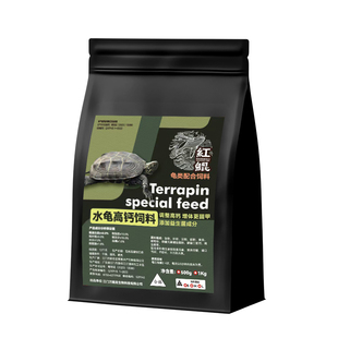龟粮饲料乌龟专用粮黄头侧颈佛鳄龟中华乌龟草龟粮 红耳巴西龟粮