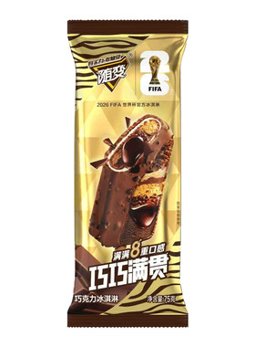 新品 12支蒙牛巧巧满贯巧克力冰淇淋 随变脆皮雪糕随便冰激凌批发