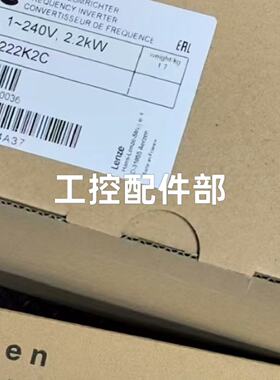 询价-伦茨变频器E82EV222K2C，型号E82EV222K2C