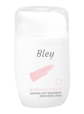 【双11抢先购】Bley瓣丽婧素颜霜