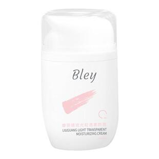 Bley瓣丽婧素颜霜琉光轻透水润脸部肌肤提亮肤色裸妆懒人霜滋润