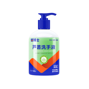 【省博士】芦荟洗手液酒店宾馆专用抑菌清香型饭店商用整箱装批发