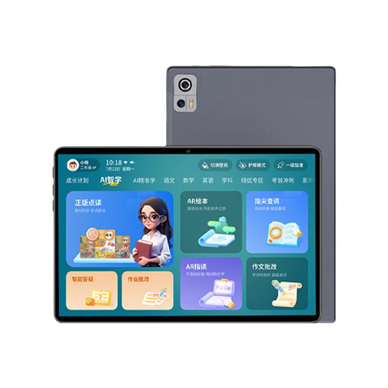 状元郎A90pro学习机AI智能2025新款官方旗舰幼儿园小学初中高中通用儿童英语专用点读机一年级到六年级