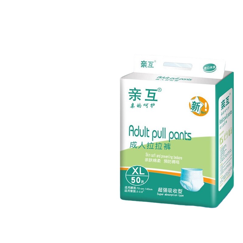 亲互拉拉裤老人用尿不湿XL码