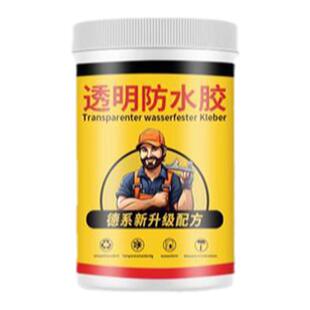 卫生间木门底部防水胶木材门套防水防潮透明涂料门框泡水翘起修复