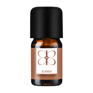 Aroma promise乳香精油单方清新淡雅树脂香舒缓香薰放松肌肤