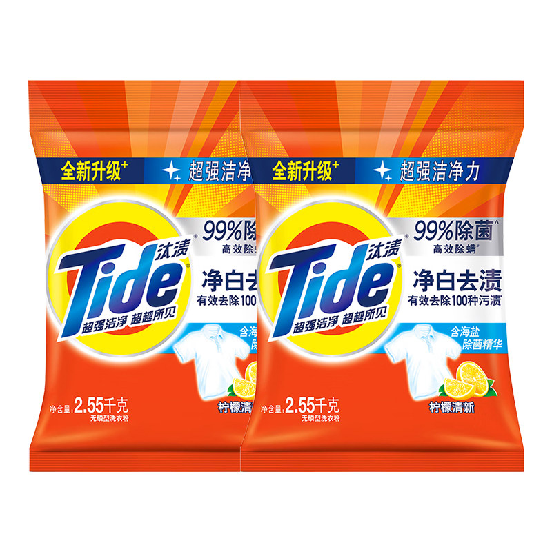 汰渍洗衣粉10kg斤装官方旗舰店正品批发家用持久留香强力去污渍