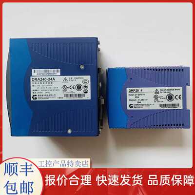 议价浙大中控电源模块  FW252-04A WTC3004-T0AA IM19H34-C