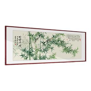 竹报平安挂画新中式客厅沙发背景墙装饰画花鸟国画水墨国风竹子画