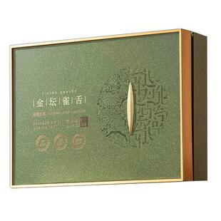 顺丰【金坛头采雀舌】2026年新茶礼盒装茅麓明前特级毛尖绿茶高档