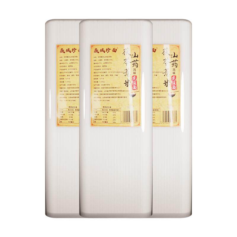 茯苓薏米山药风味龙须面方便早餐