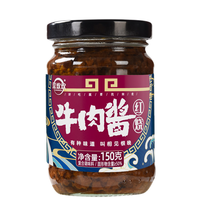 【3瓶】红烧牛肉酱香菇酱拌饭酱