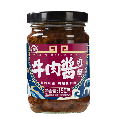 【2瓶】红烧牛肉酱香菇酱拌饭酱