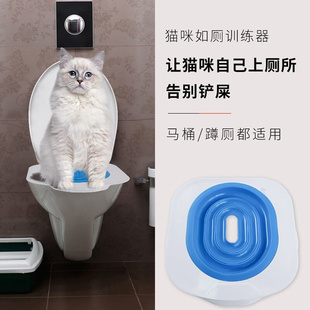 猫咪坐便 猫厕所训练器 猫砂盘马桶训练器可拆卸循环用上厕所神器