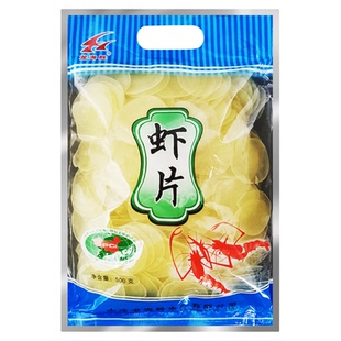 龙海胜虾片500g袋装家用油炸膨化食品办公室馋嘴休闲零食替代薯片