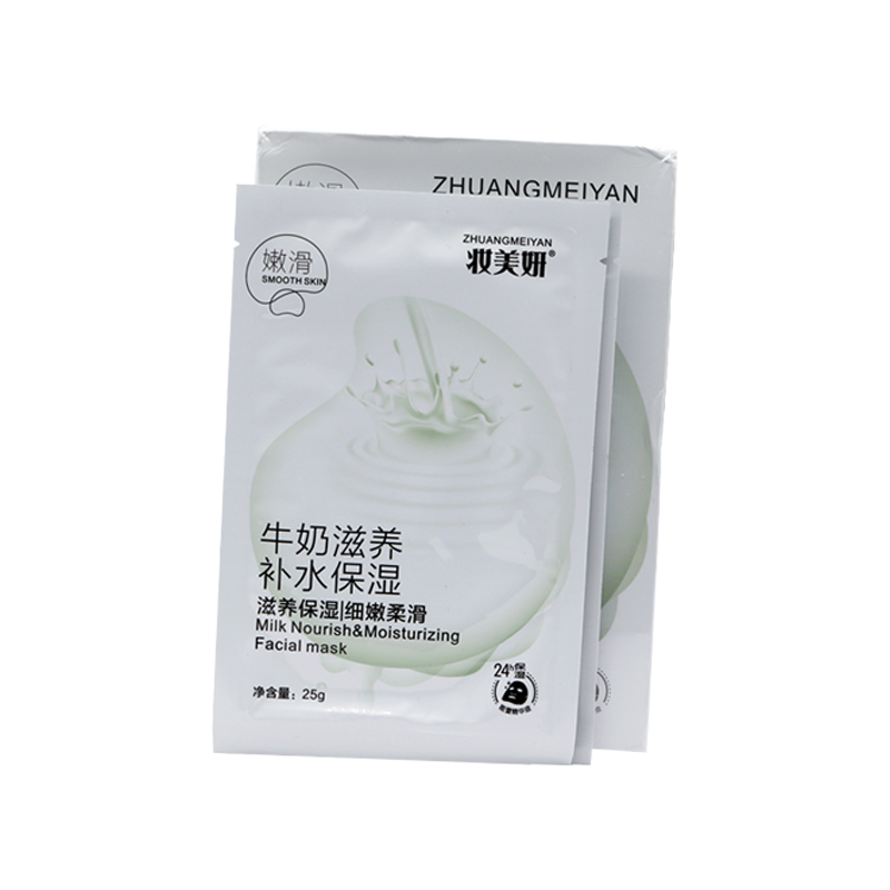 妆美牛奶正品提亮肤色面膜