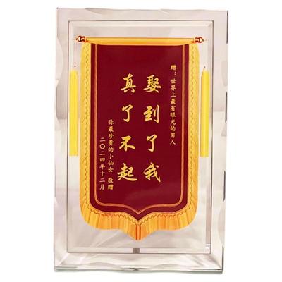 迷你锦旗水晶摆件结订婚周年纪念