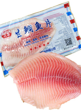 红椰鲷鱼片160g海鲜寿司料理刺身