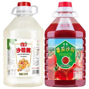 超值5斤沙拉酱番茄酱大桶装商用家用蔬菜沙拉番茄沙司水果专用酱
