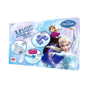 儿童魔术道具礼盒迪士尼冰雪奇缘魔法玩具套装女孩6女童生日礼物