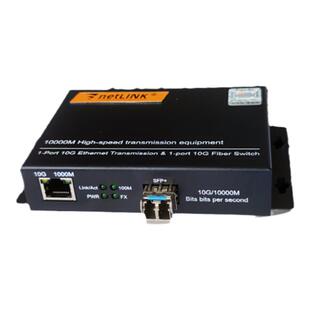 适用于netLINK10G光纤收发器HTB-10G-M/SFP+300M万兆双纤LC多模300米单模小方SFP+光电转换器