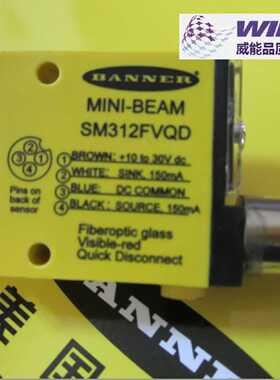 议价美国BANNER邦纳 SM312FVQD 玻璃光纤传感器放大器,可见红光