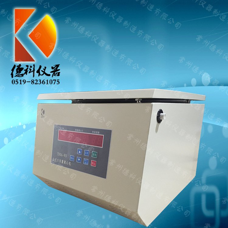 TD5A-WS大容量离心机 实验室低速离心机 4*500ml台式大容量离心机