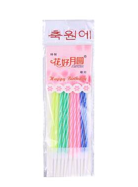 螺纹蜡烛水晶生日蛋糕
