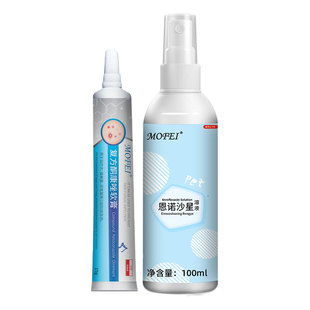 猫藓外用药皮肤喷剂猫狗癣瘙痒细菌喷雾真菌药膏宠物皮肤病专用药