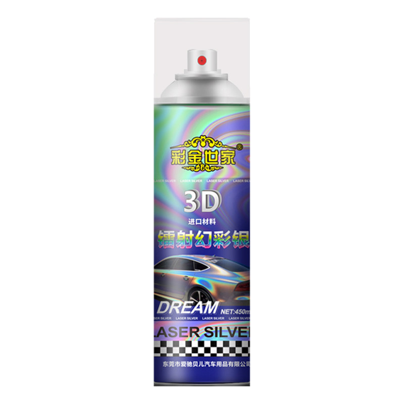 3D镭射幻彩银汽车轮毂改色划痕修复翻新变色龙喷漆电镀镀铬自喷漆