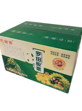 整箱罗田板栗罐头瓶装商用厨房