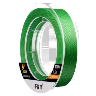 9编大力马鱼线主线正品日本进口8编钓鱼线超强拉力路亚线过胶pe线