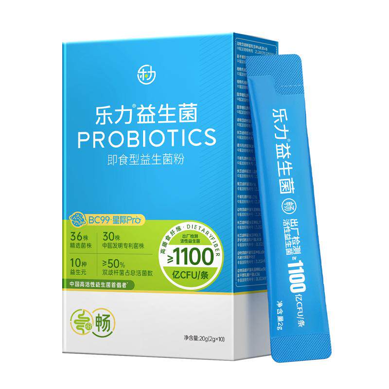 乐力11000亿肠胃益生菌