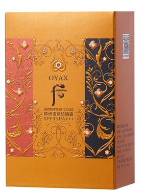 雪颜防晒露SPF35PA+++美白隔离