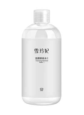 雪玲妃净颜卸妆水500ml