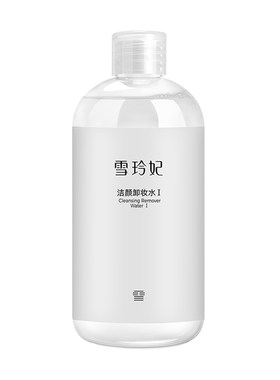 雪玲妃洁颜卸妆水500ml