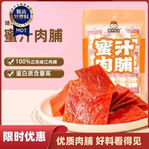 懒熊食尚猪肉脯小包装独立靖江风味手撕肉脯干蜜汁味网红小零食品
