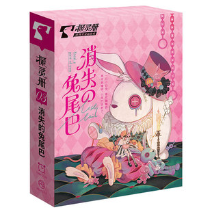 探灵册剧本杀实体盒装本多人K的游戏K系列无需主持卡牌桌游牌