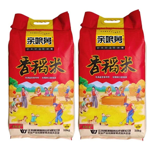 2025新米老娘舅官方正品10kg*2现碾江南鲜米宝宝米软糯40斤旗舰店