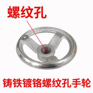 M12 M14 M22 M24 M20 7寸内螺丝孔m8M10 M18 手轮圆形直径5 M16