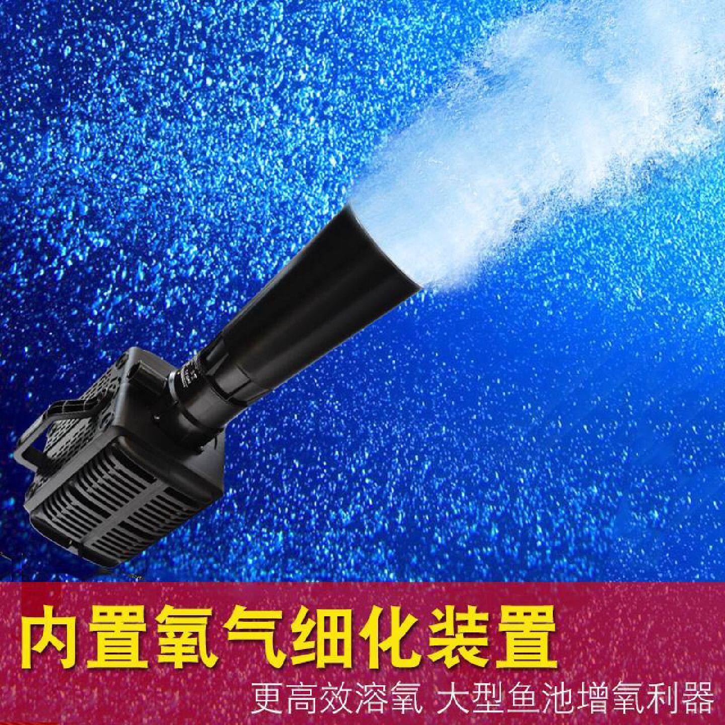 大型鱼塘鱼池冲浪推水造浪泵大功率增氧机充氧机户外养殖制氧2023