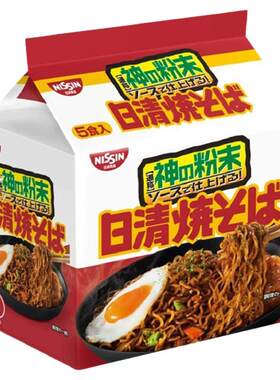 日清特制酱汁炒面美味速食拌面