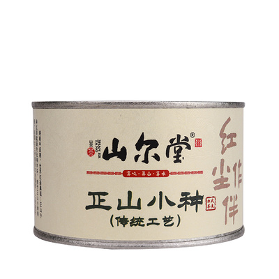桐木关正山小种红茶松烟香