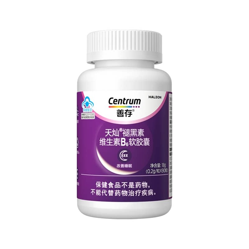 善存维生素褪黑素安瓶助眠维生素孕产妇叶酸