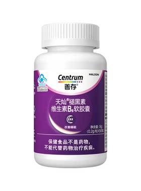 善存维生素褪黑素安瓶助眠维生素b6片改善睡眠片官方正品旗舰店