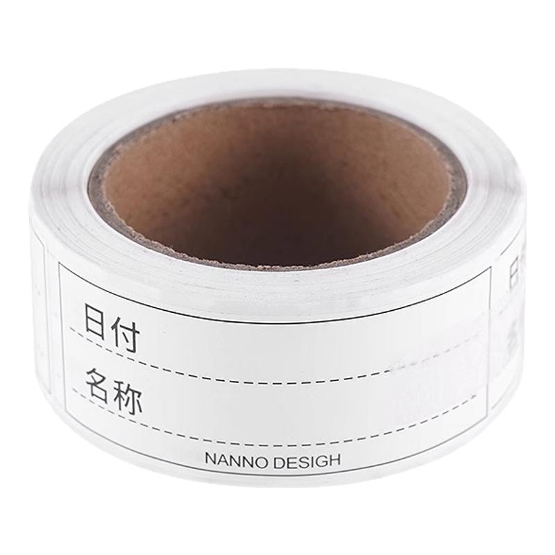 无痕标签纸分类贴纸防水便利贴