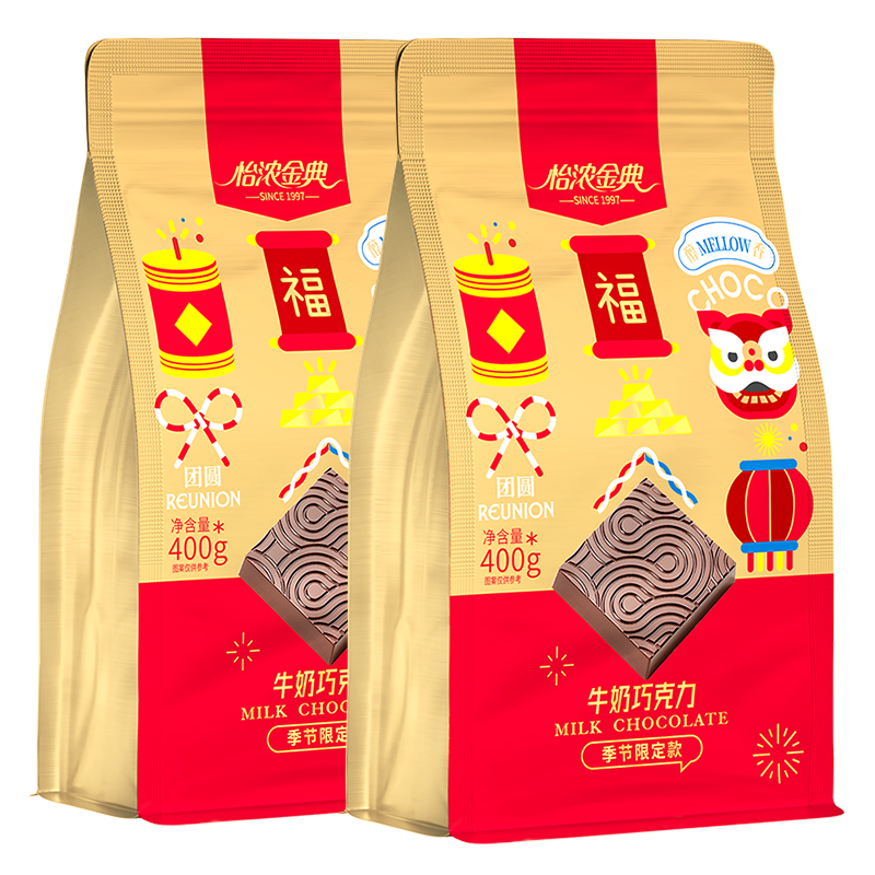 怡浓金典100%纯黑巧克力纯可可脂进口原料健身无添加蔗糖超苦散装