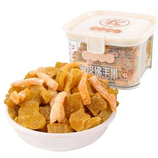 农夫山庄陈皮佛手果干202g蜜饯果脯老香黄佛手柑酸甜凉果盒瓶罐装