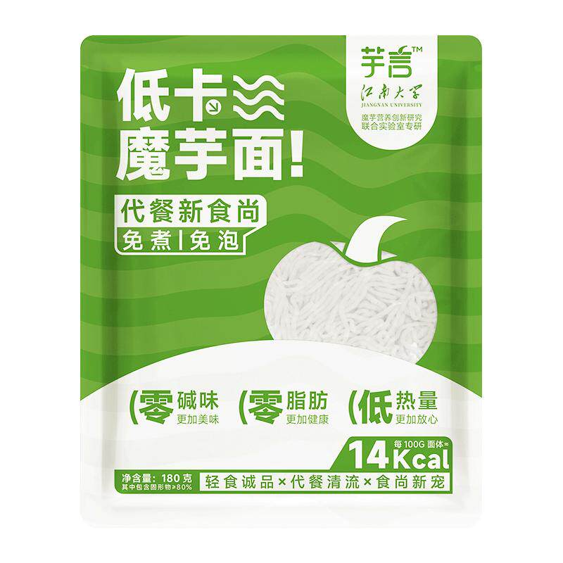芋小芊低卡免煮炒粉专用魔芋米粉